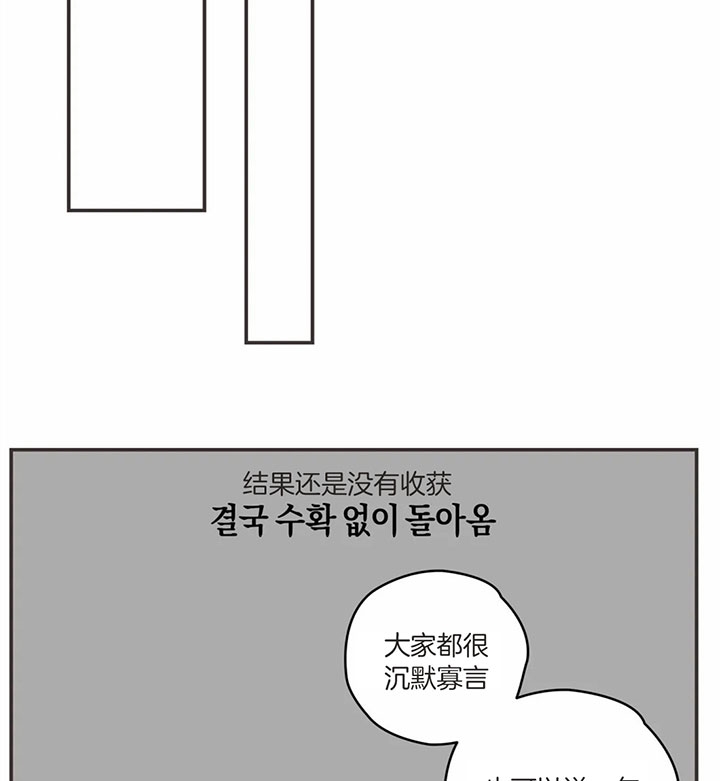《恶魔的诱惑》第179话 第12页
