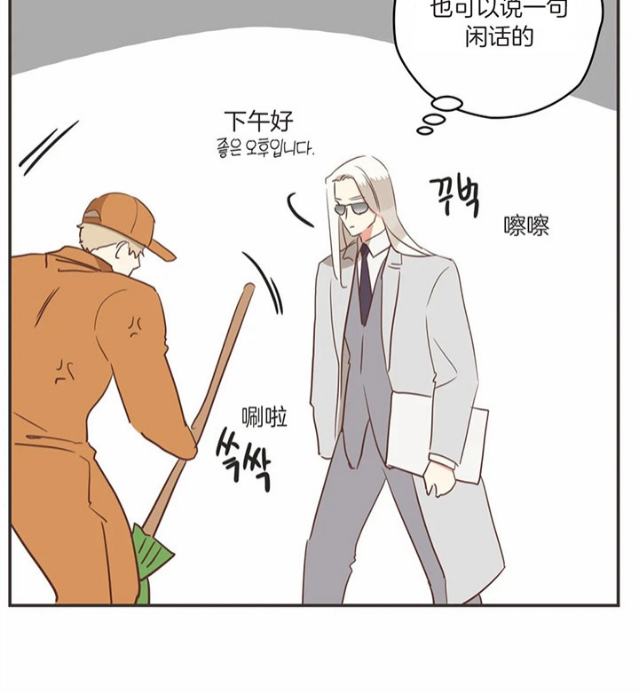 《恶魔的诱惑》第179话 第13页