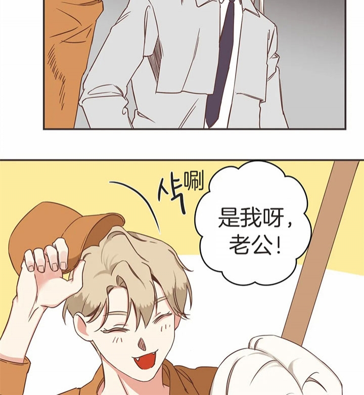 《恶魔的诱惑》第179话 第15页
