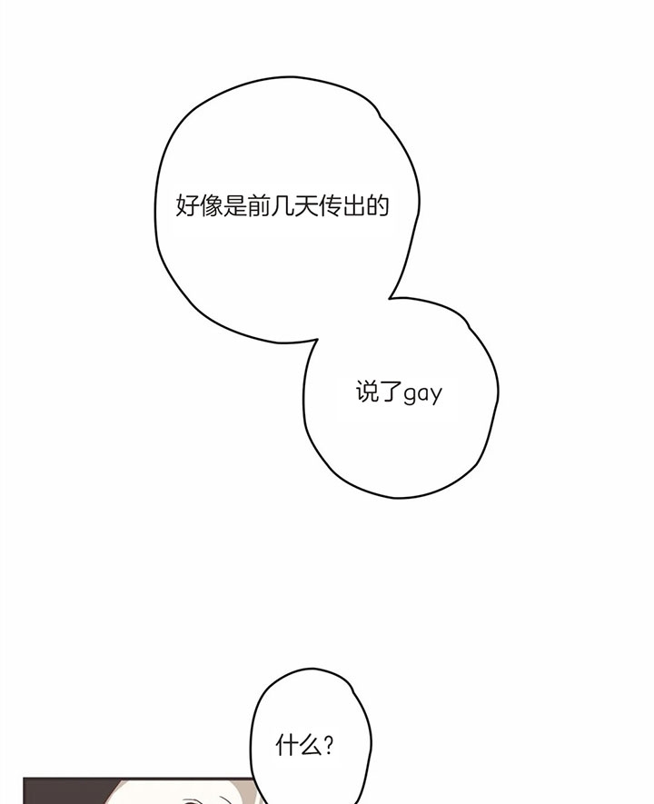 《恶魔的诱惑》第179话 第18页