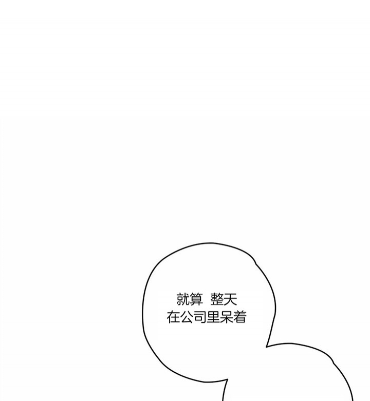 《恶魔的诱惑》第179话 第1页