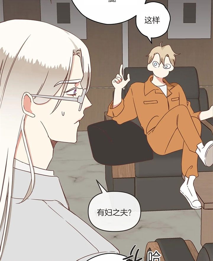 《恶魔的诱惑》第179话 第20页