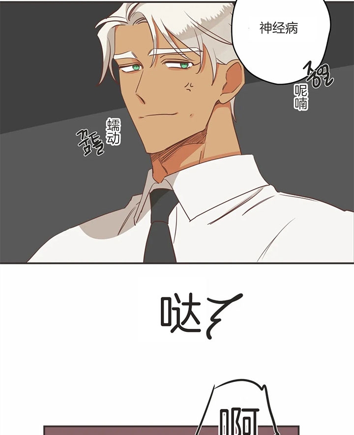 《恶魔的诱惑》第179话 第27页