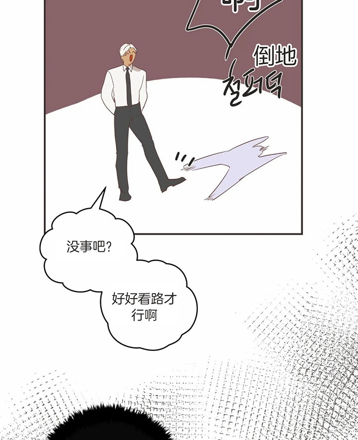 《恶魔的诱惑》第179话 第28页