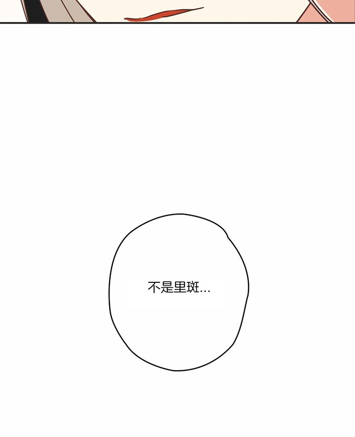 《恶魔的诱惑》第179话 第34页
