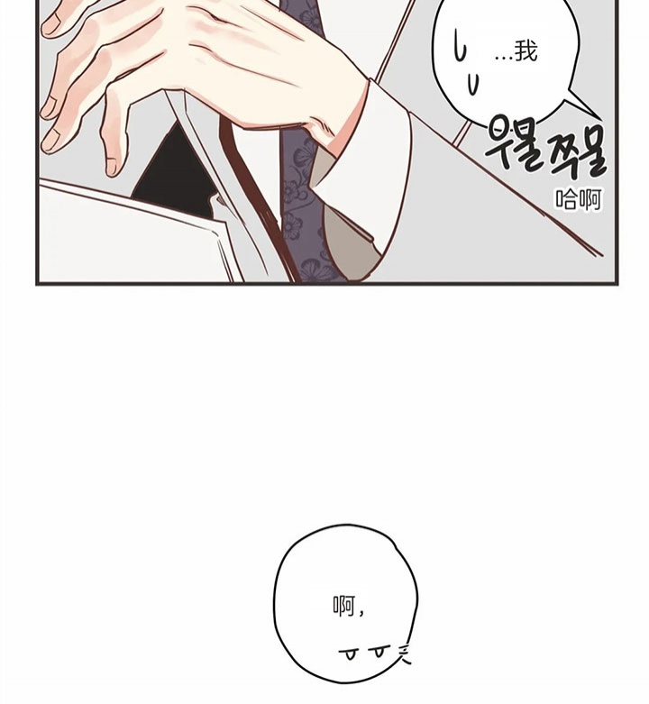 《恶魔的诱惑》第179话 第3页