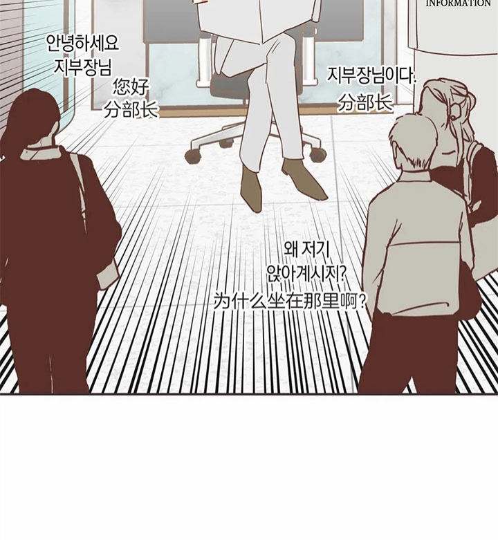 《恶魔的诱惑》第179话 第6页