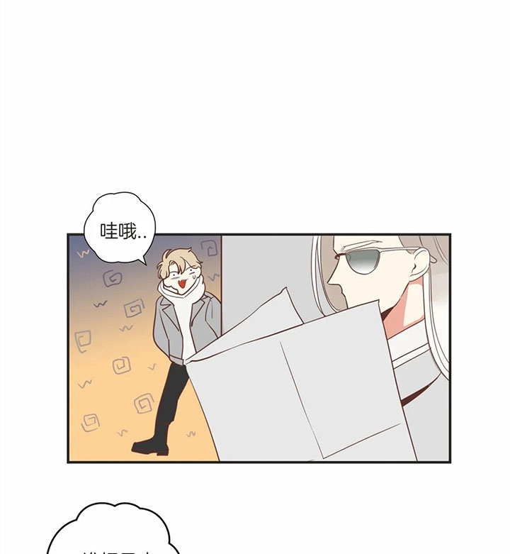 《恶魔的诱惑》第179话 第7页