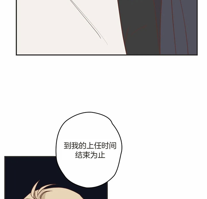 《恶魔的诱惑》第176话 第11页