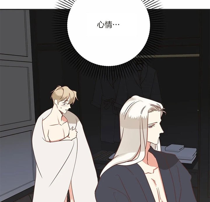 《恶魔的诱惑》第176话 第14页