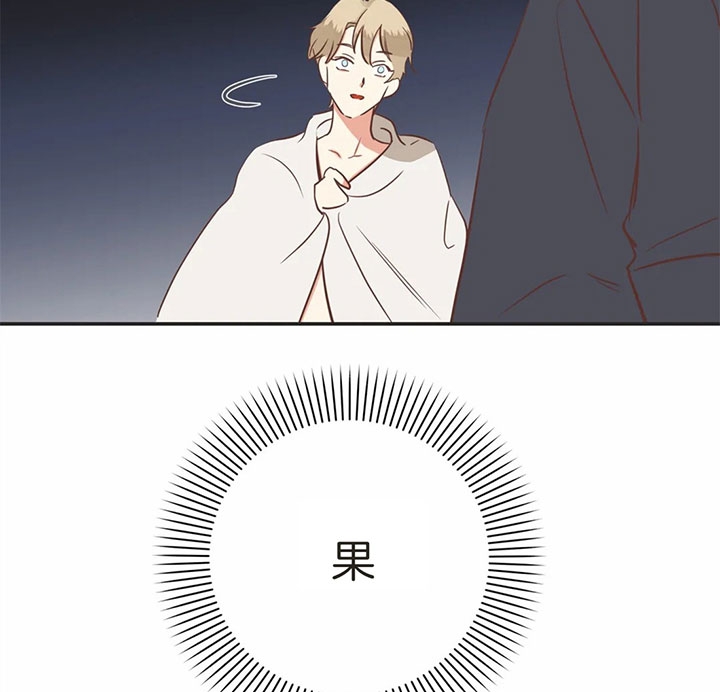 《恶魔的诱惑》第176话 第19页