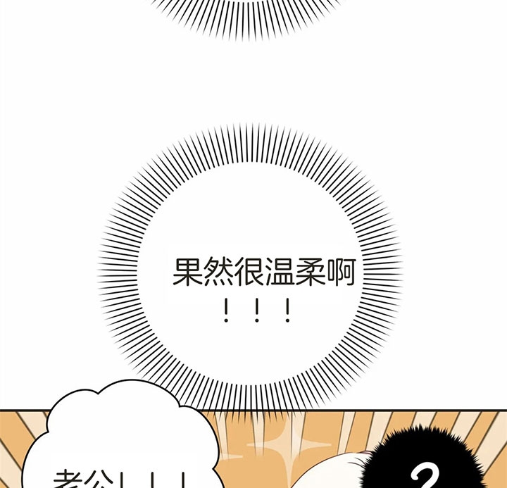 《恶魔的诱惑》第176话 第20页