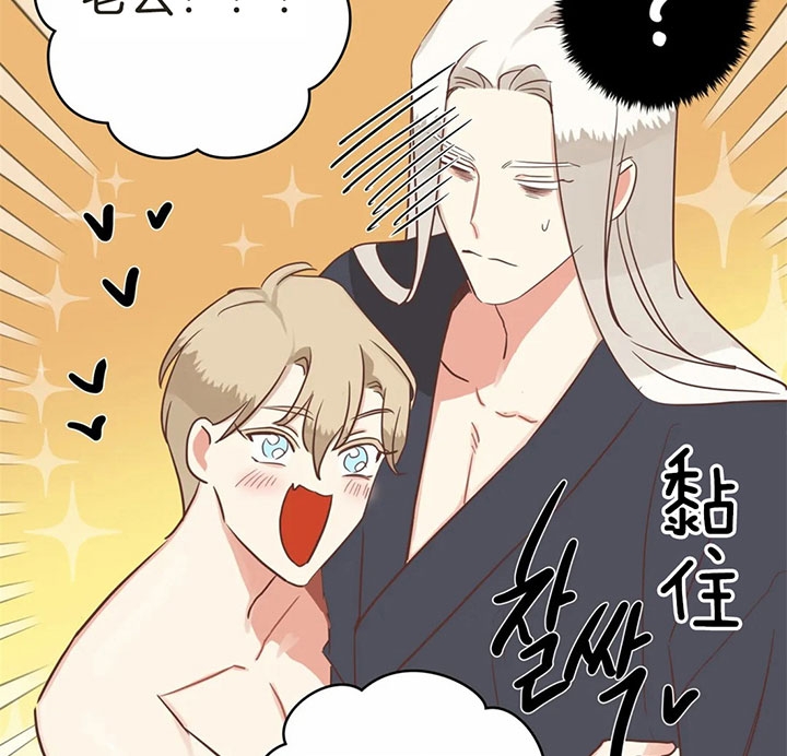《恶魔的诱惑》第176话 第21页