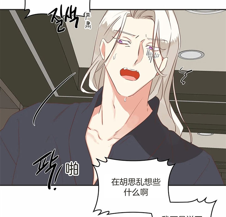 《恶魔的诱惑》第176话 第23页
