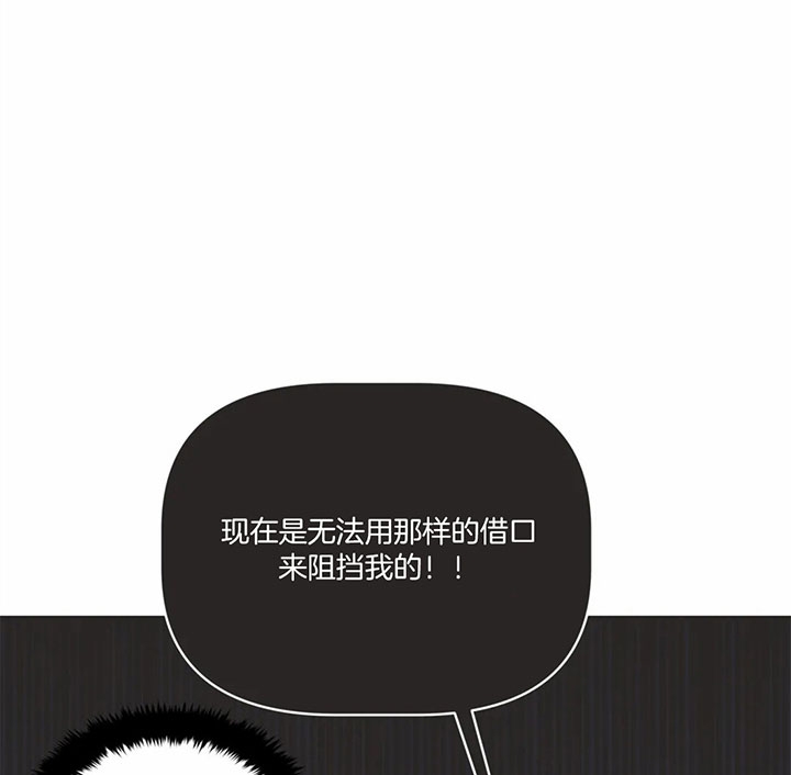 《恶魔的诱惑》第176话 第26页