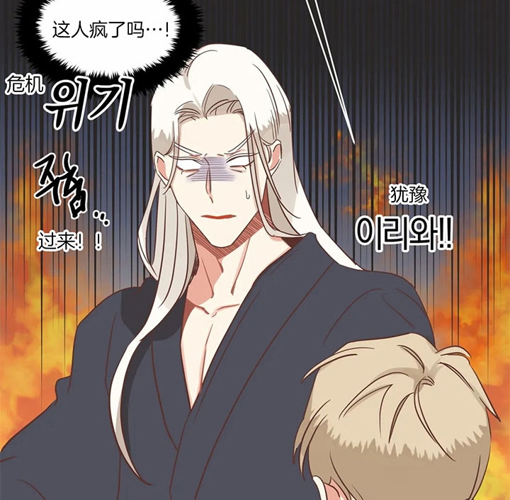 《恶魔的诱惑》第176话 第27页