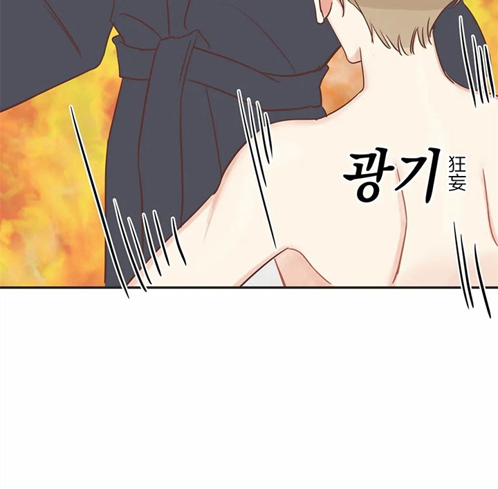 《恶魔的诱惑》第176话 第28页