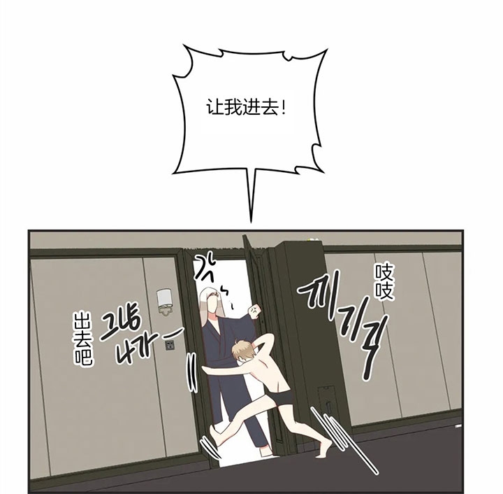 《恶魔的诱惑》第176话 第29页