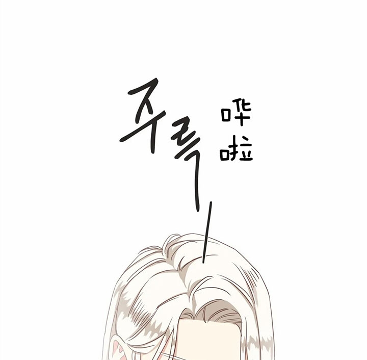 《恶魔的诱惑》第176话 第32页