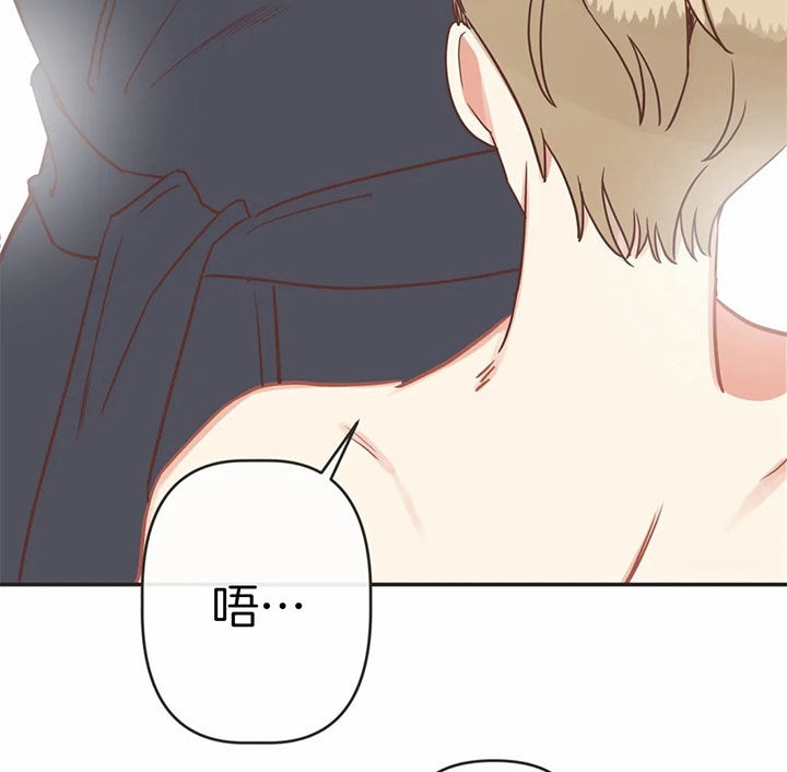 《恶魔的诱惑》第176话 第34页
