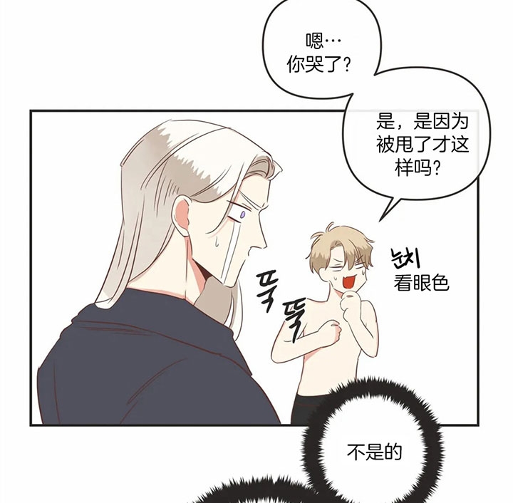 《恶魔的诱惑》第176话 第35页