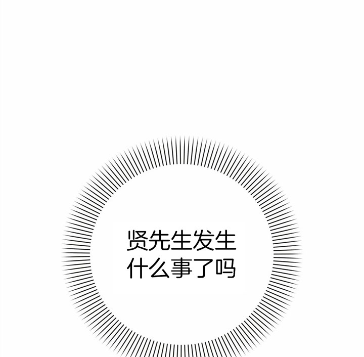 《恶魔的诱惑》第176话 第38页
