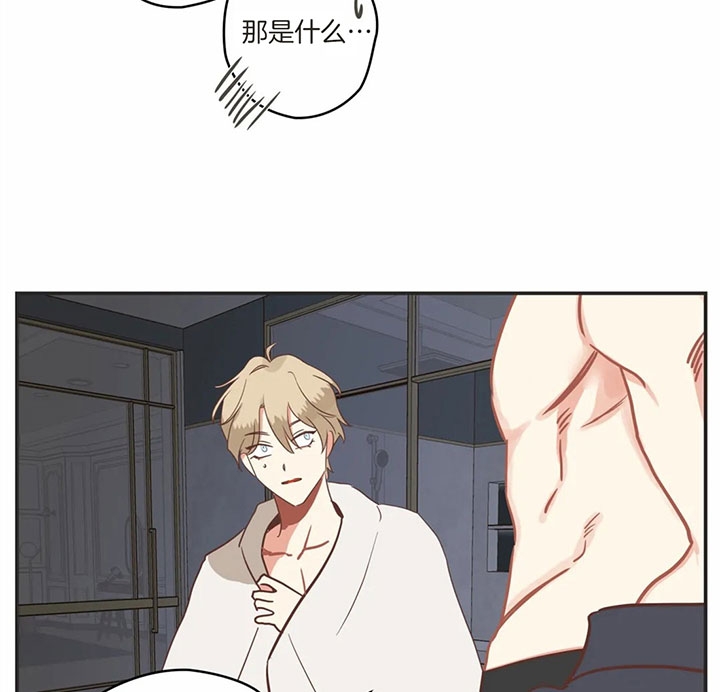 《恶魔的诱惑》第176话 第8页