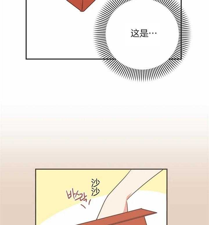 《恶魔的诱惑》第180话 第24页