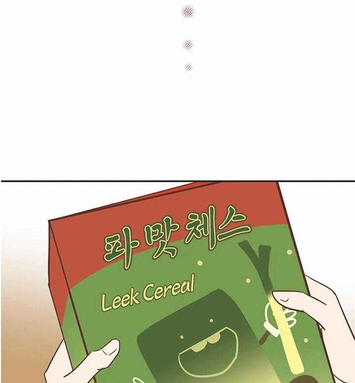 《恶魔的诱惑》第180话 第28页