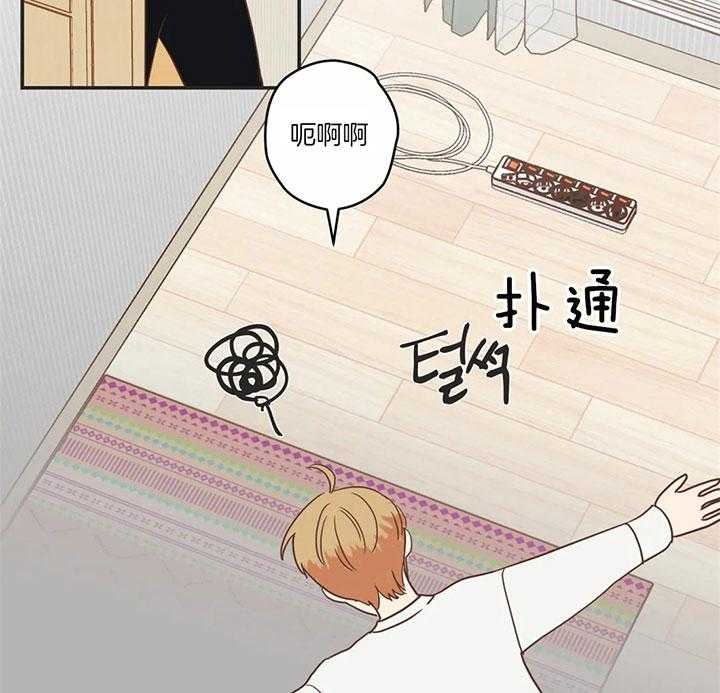 《恶魔的诱惑》第180话 第2页