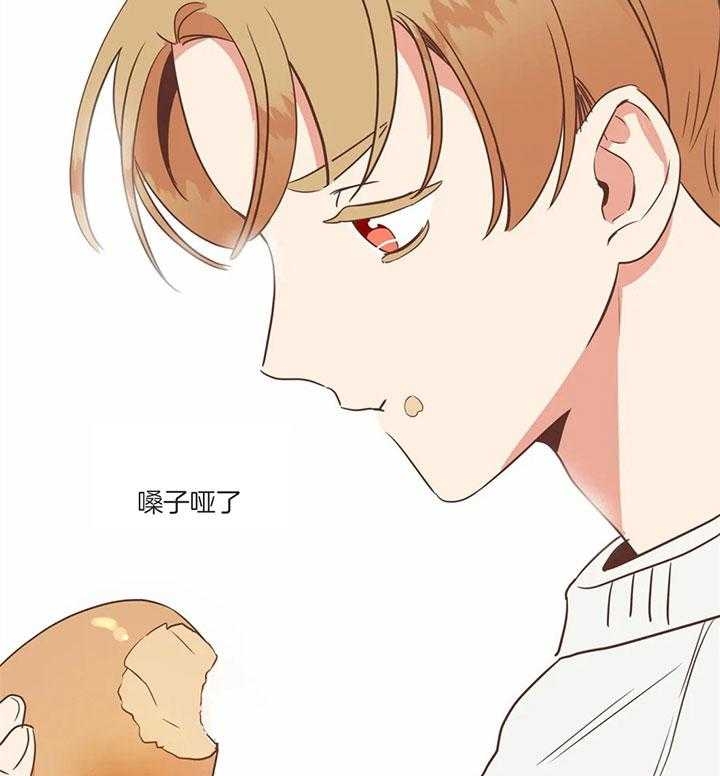《恶魔的诱惑》第180话 第33页