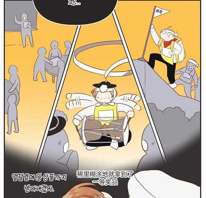 《恶魔的诱惑》第180话 第4页