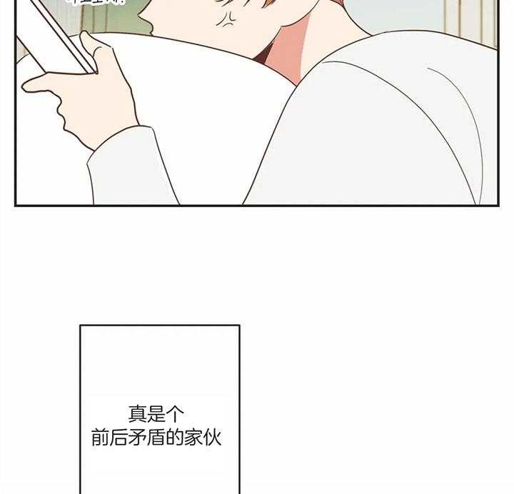 《恶魔的诱惑》第180话 第9页