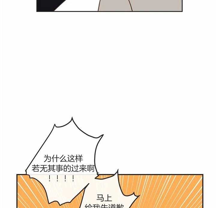 《恶魔的诱惑》第181话 第10页
