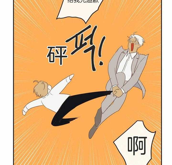 《恶魔的诱惑》第181话 第11页