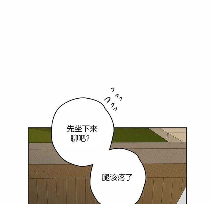 《恶魔的诱惑》第181话 第20页