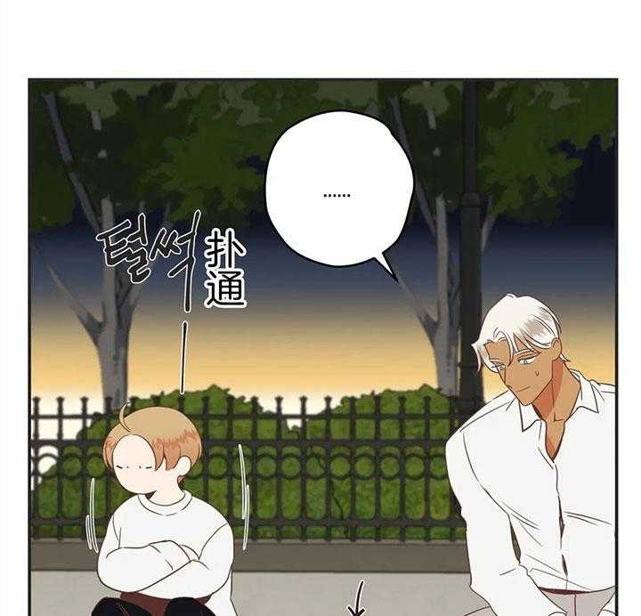 《恶魔的诱惑》第181话 第22页