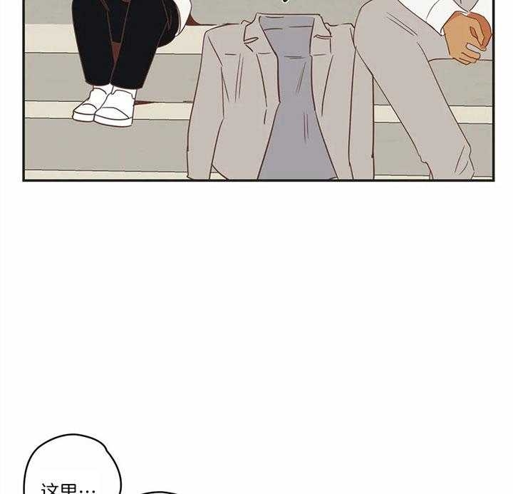 《恶魔的诱惑》第181话 第23页