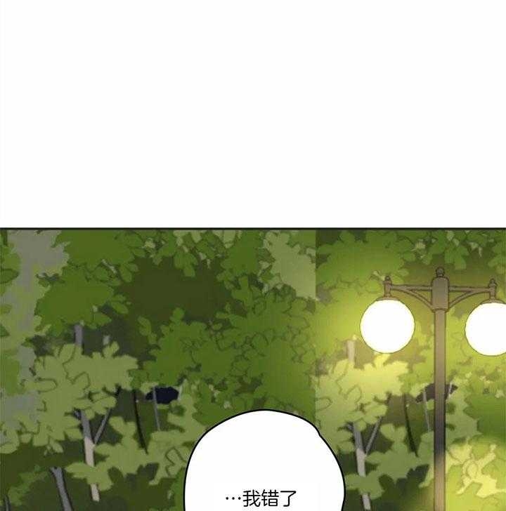 《恶魔的诱惑》第181话 第27页