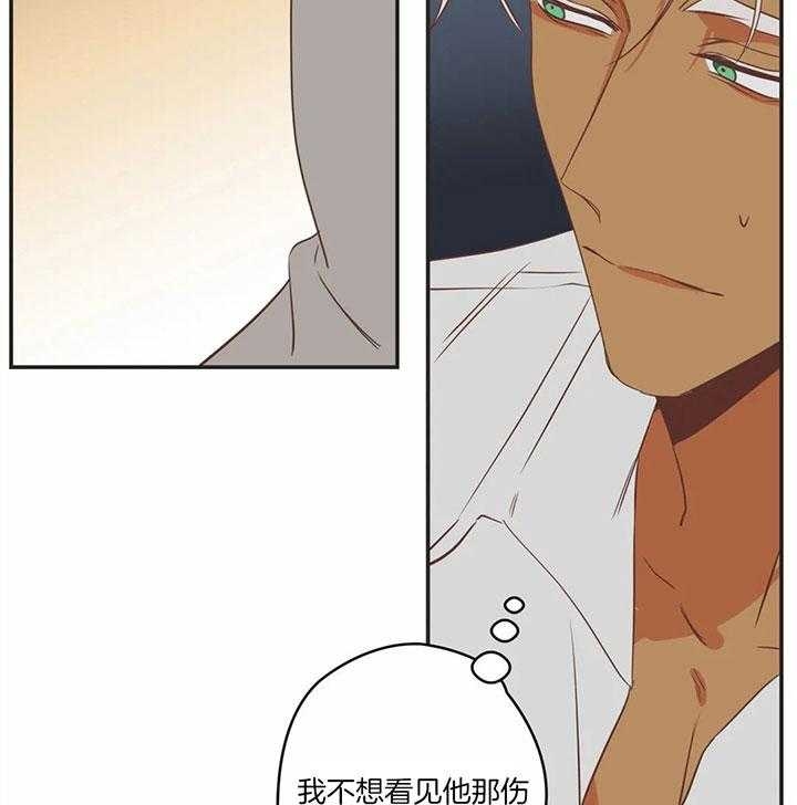 《恶魔的诱惑》第181话 第31页