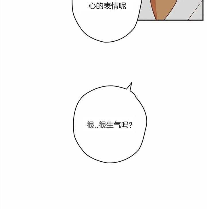 《恶魔的诱惑》第181话 第32页