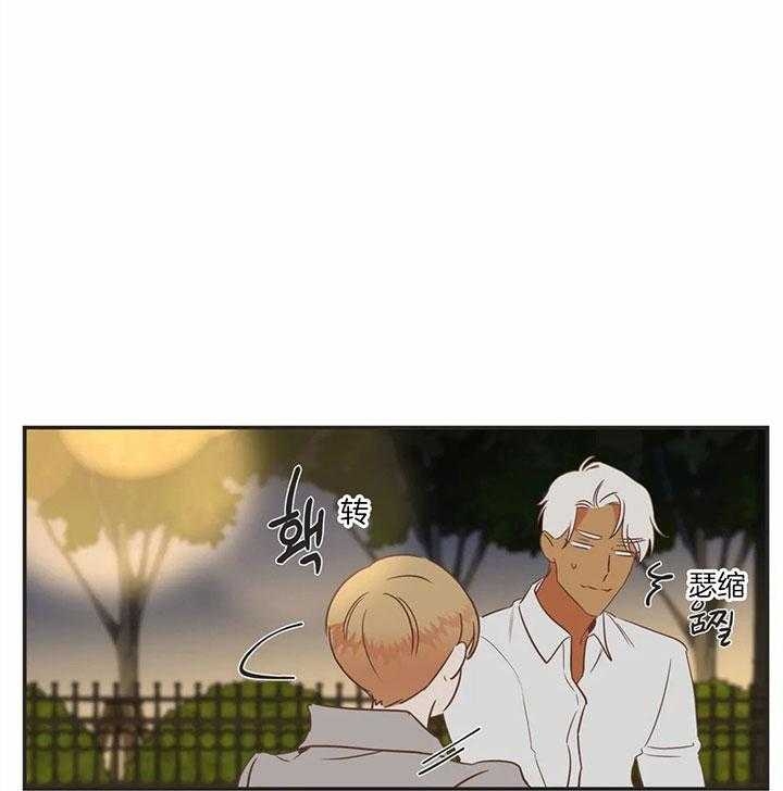 《恶魔的诱惑》第181话 第33页