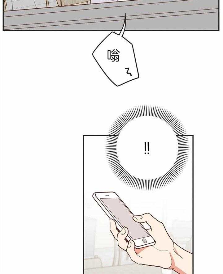 《恶魔的诱惑》第181话 第4页