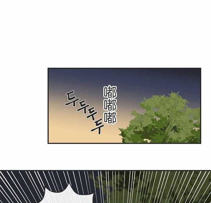 《恶魔的诱惑》第181话 第6页