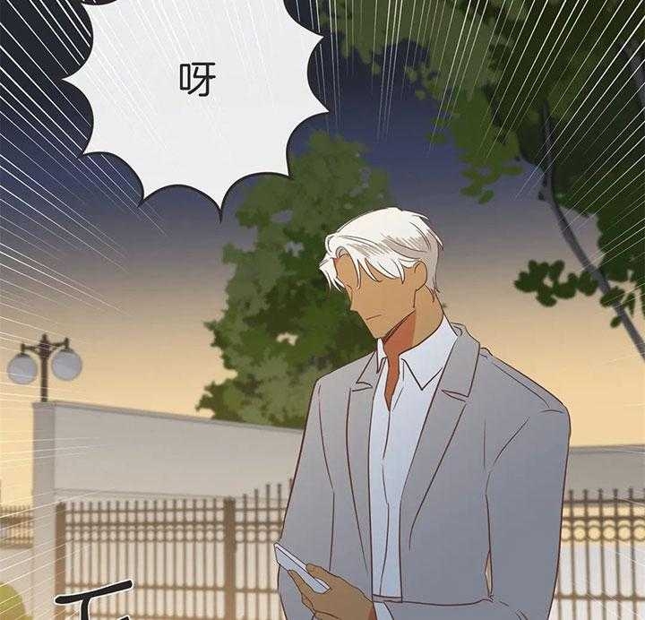 《恶魔的诱惑》第181话 第7页