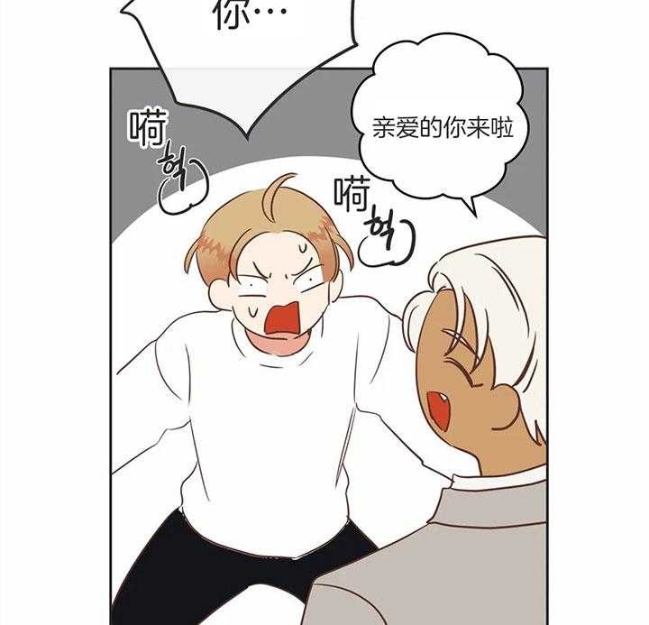 《恶魔的诱惑》第181话 第9页