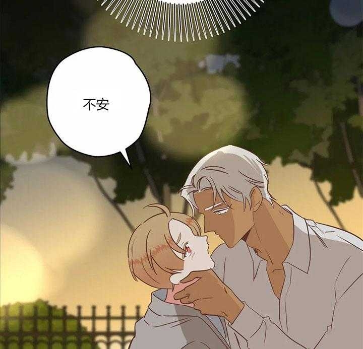 《恶魔的诱惑》第182话 第17页