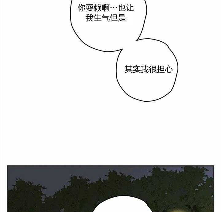 《恶魔的诱惑》第182话 第19页