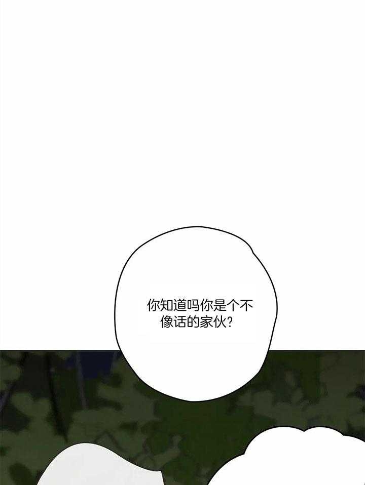 《恶魔的诱惑》第182话 第1页