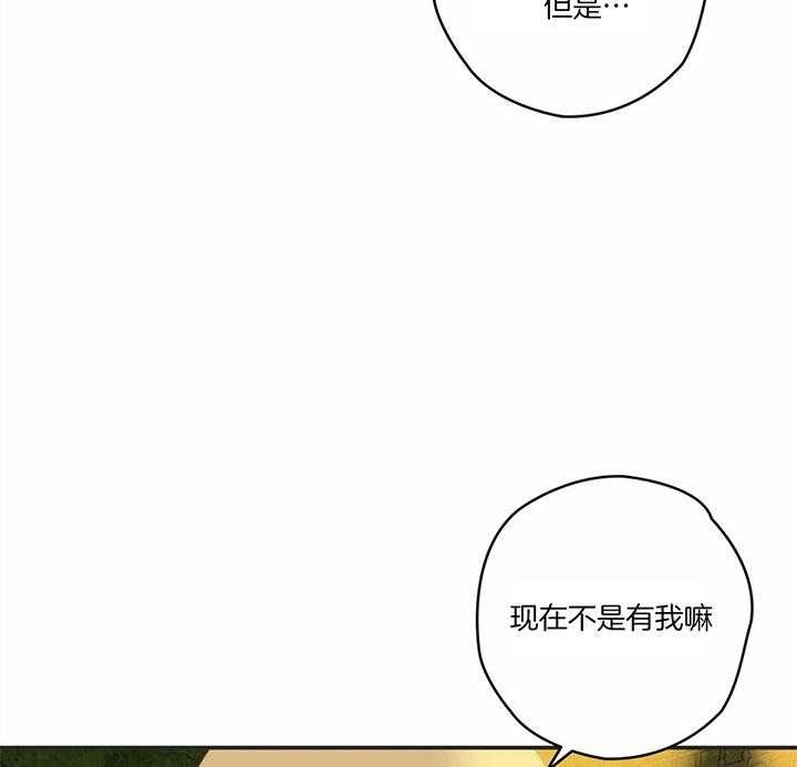《恶魔的诱惑》第182话 第23页